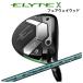 [ сильно сниженная цена ] Callaway ELYTE X Fairway Wood VENTUS GREEN 50 for Callaway карбоновый вал Япония стандартный товар Elite X Fairway Wood 