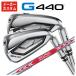 [ 1 шт. из покупка возможность * производитель custom ] PING G440 железный N.S.PROmo-das3 Tour 120 вал Япония стандартный товар 