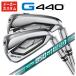 [ 1 шт. из покупка возможность * производитель custom ] PING G440 железный N.S.PRO 850GH NEO вал Япония стандартный товар 