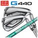 [ 1 шт. из покупка возможность * производитель custom ] PING G440 железный N.S.PRO 750GH NEO вал Япония стандартный товар 