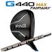 PING G440 MAX Fairway Wood PING TOUR 2.0 CHROME 65/75 карбоновый вал Япония стандартный товар 