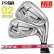 [ цена единицы товара * производитель custom ] PRGR 02 железный N.S.PROmo-das3 TOUR 120 вал PRGR 02 IRON 2026