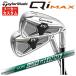 [ цена единицы товара * производитель custom ] TaylorMade Qi MAX железный 2026 N.S.PRO 950GH NEO вал Taylormade Япония стандартный товар [ количество выбор тип ]