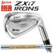 [ производитель custom * цена единицы товара ] Srixon ZXi7 железный динамик Gold (New дизайн ) вал Япония стандартный товар SRIXON ZX i серии 2026