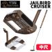 [ средний сяку ] Odyssey Ai-ONE GIRAFFE-BEAM CRUISERji черновой beam Cruiser короткая клюшка PUTTER JAILBIRD J ru bird жираф кривошип шея 