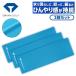  diamond Golf охлаждающий полотенце 3 листов ввод DAIYA GOLF COOLING TOWEL AS-6005 вода ........ становится UV cut .... товары кошка pohs соответствует . жара . жара меры 