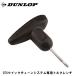 �_�����b�v DUNLOP QTS�N�C�b�N�`���[���V�X�e����p �g���N�����` �S���t