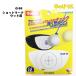  Schott Mark для дерева G-95 Schott диагностика этикетка наклейка Golf сопутствующие товары swing тренировка 97×52mm 12 листов ввод кошка pohs соответствует 