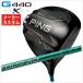 [ производитель custom ] PING G440 K Driver Graphite Design TOUR AD FI вал Япония стандартный товар 