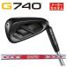 �y���[�J�[�J�X�^���z �s�� G740 �A�C�A�� N.S.PRO ���[�_�X3 TOUR 120 �V���t�g PING G740 IRON ���{���K�i