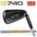 �y���[�J�[�J�X�^���z �s�� G740 �A�C�A�� �_�C�i�~�b�N�S�[���h HT�i�q�[�g�g�����X�t�@�[�j�V���t�g PING G740 IRON ���{���K�i