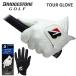  Bridgestone Tour перчатка BRIDGESTONE TOUR GLOVE Golf перчатка все погода модель GL2602 кошка pohs соответствует 