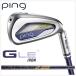 [ женский * одиночный товар custom соответствует ]PING GLe4 железный PING оригинал ALTA J LE карбоновый вал Япония стандартный товар [ правый для * правый удар .]