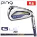 [ одиночный товар * женский ]PING GLe4 железный PING оригинал ALTA J LE карбоновый вал #6.#7.#8.#9.#Pw.#Uw.#Sw Япония стандартный товар [ правый для * правый удар .]