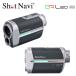  Schott navi voice Laser GRre OP roShot Navi Voice Laser GR Leo PRO лазерный дальномер . контейнер Golf 