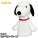  Snoopy крышка головки цилиндров новый Snoopy DR Driver для SNOOPY PEANUTS H-150 400cc соответствует 