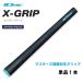 Io mikIOMIC тормозные колодки z победа память Matsuyama Hideki Pro использование рукоятка X-GRIP 2.3 твердый чувство кошка pohs соответствует 