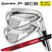 [ первый Golf оригинал ] TaylorMade P8CB железный KBS PGI -PLYERS GRAPHITE IRON- вал [ количество выбор тип ]