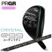 [ женский ] PRGR CRYSTAL egg служебная программа PRGR оригинал карбоновый crystal вал Япония стандартный товар PRGR crystal eg служебная программа 