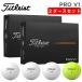 �y2�_�[�X�Z�b�g�z  �^�C�g���X�g �v�� V1 �S���t�{�[�� Titleist Pro V1  2�_�[�X (24��) ���{���K�i 2025�N