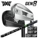 [ специальный заказ ]PXG GEN8 серии железный 0311P/0311XP/0311T fujikura глициния .TRAVIL( тигр vi ru) вал 