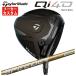 [ производитель custom ] TaylorMade Qi4D Driver глициния .SPEEDER NX GOLD ( Spee da-en X Gold ) вал Taylormade Япония стандартный товар 