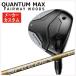 [ производитель custom ] Callaway k Anne tam Max Fairway Wood SPEEDER NX GOLD Spee da-NX Gold Callaway QUANTUM MAX