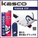 キャスコ ゴルフグローブ タフフィット Kasco TOUGH FIT SF-1618 ネコポス対応商品
