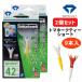 [2 шт. комплект * бесплатная доставка ] diamond Golf toma Hawk чай Short TE-514A TE-514B DAIYA GOLF9 шт. входит . eko упаковка кошка pohs соответствует 