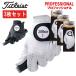 [3 шт. комплект * бесплатная доставка ] Titleist Professional натуральный кожа ягненка Golf перчатка TITLEIST PROFESSIONAL TG73 кошка pohs соответствует 