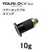  Tour блокировка Pro вес 10g TourLock Pro 10g наконечник для вес кошка pohs соответствует 
