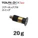  Tour блокировка Pro вес 20g TourLock Pro 20g наконечник для вес кошка pohs соответствует 
