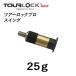  Tour блокировка Pro вес 25g TourLock Pro 25g наконечник для вес кошка pohs соответствует 