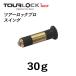  Tour блокировка Pro вес 30g TourLock Pro 30g наконечник для вес кошка pohs соответствует 