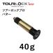  Tour блокировка Pro вес 40g TourLock Pro 40g наконечник для вес кошка pohs соответствует 
