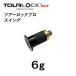  Tour блокировка Pro вес 6g TourLock Pro 6g наконечник для вес кошка pohs соответствует 