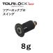  Tour блокировка Pro вес 8g TourLock Pro 8g наконечник для вес кошка pohs соответствует 