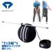 [ тренировочный инструмент ] diamond Golf swing ma Starbo -ru swing корректирующий swing тренировка s way выравнивание TR-5023 кошка pohs соответствует 