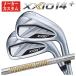 [ цена единицы товара * производитель custom ] Dunlop XXIO 14 плюс железный динамик Gold 85*95*105*120 DUNLOP XXIO14+ Япония стандартный товар [ количество выбор тип ]