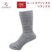  Eon Sports Zero Fit скорость . нагрев Rav носки relax ZEROFIT HEATRUB SOCKS RELAX средний длина носки Golf 