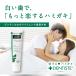  bad breath prevention tooth paste is migakitentis whitening tube type 100g dtcp