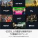�t�@�C���[�X�e�B�b�N 4k Max YouTube�{�^�� 2026�N�������f�� �t�@�C���[�X�e�B�b�NTV Fire TV Stick �}�b�N�X �A���N�T Alexa �֘A�摜5