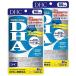 DHC DHA 60 day minute 240 bead 2 piece set best-before date 2026 year 4 month on and after 