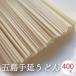. остров udon 400g (200g x2) 5 порции udon . лапша рука .. udon Nagasaki префектура производство местного производства . дом для рука ... остров udon бесплатная доставка . остров Special производство подлинный 