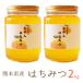 мед 2kg (1kg x2) пчела mitsu не нагревание оригинальный . пчела меласса Kumamoto префектура производство местного производства оригинальный . мед мандарин меласса в бутылке подарок подарок . средний изначальный 