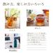 �n�g���M�� �͂Ɣ��� �e�B�[�o�b�O ���Y ���o�� 200g (2.5g�~80�����) ��g�� ���Y�� �n�g���M �͂Ƃނ� �n�g���� ����͂Ɣ� �m���J�t�F�C�� ��e�� �֘A�摜4