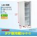 JCMS-415�@�Ɩ��p JCM �^�e�^�①�V���[�P�[�X  �①�� LED�Ɩ� ��^�^�C�v�y���������z