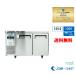 JCMR-1245T�y��PayPay�ՁzJCM �䉺�①�� ���R�^ �R�[���h�e�[�u�� ��1200 ���s450 ����800 �Ɩ��p
