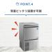 JCMI-40 �Č���l�����L�����y�[���Z�[�� �Ɩ��p���X�@ JCM �S�������X�@ ���^���X�@ �L���[�u�A�C�X �A���_�[�J�E���^�[�^�C�v �����X ��N�ۏ؁y���������z �֘A�摜4