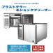 JCMBF-74 ���L�����y�[��SAEL��  �Ɩ��p JCM �}���①�Ⓚ�� �u���X�g�`���[���V���b�N�t���[�U�[  ���^�^�C�v �P��100V�d�l �ȃG�l ���t �y���������z